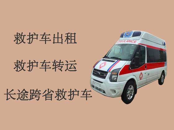 桂林私人救护车出租转院|出租120救护车